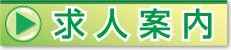 ���l�ē�