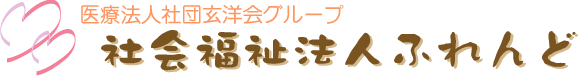 ��Ö@�l�Вc���m��O���[�v�@�Љ���@�l�ӂ��ǁ@����ҕ����{��